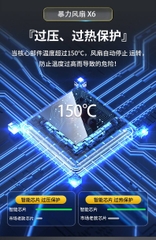 [Instock] Quạt Turbo mini X6