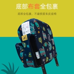 [Ghế trẻ em] Thương hiệu POPMAX IMOOZ( UK ), có khoá ISOFIX, cho 2-12 tuổi (9-36kg) PM2105 ,tháo được tựa - CHỈ CÒN MẪU CHIẾC LÁ