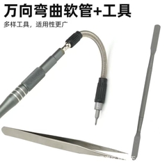 [Order] Bộ tô vít đa năng 128 trong 1