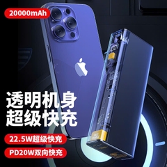 [Order] Sạc dự phòng YM-674