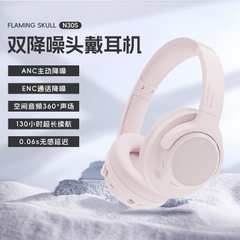 Headphone FS-T01 ANC