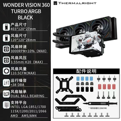 [Order] Tản nước AIO Thermalright, Jonsbo