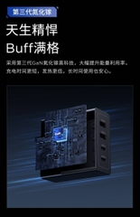 [Order] Sạc Thinkplus 65/100w - Đã đóng ngày 08/09/2025