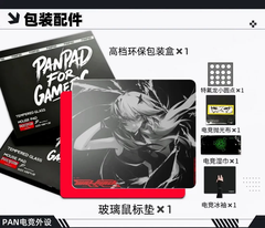 [Order] WALLHACK 4.0 Frenzy SORA / Faith Yume (bản coating – replica của Panpad)