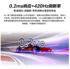 [Order] Tuoshuo AL248F