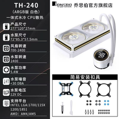 [Order] Tản nước AIO Thermalright, Jonsbo
