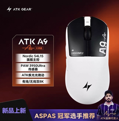 [ Order ] Chuột gaming ATK A9 Air - Đã đóng ngày 25/05/2026