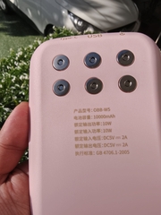 [Instock] ĐAI CHƯỜM ẤM KIÊM PIN DỰ PHÒNG (Kho đối tác)