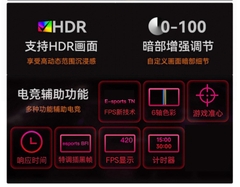 [Order] Tuoshuo AL248F