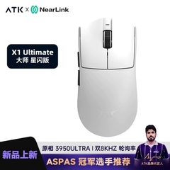 [Order] Chuột không dây ATK X1 (bản Ultimate)