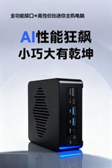 [ Order ] Mini PC - Đã đóng ngày 14/03/2026