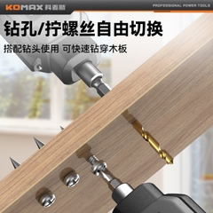 [Order] Tô vít điện KOMAX