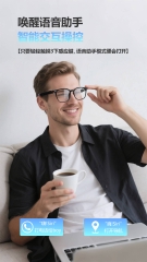 [Order] Kính thông minh F16 - Đã đóng ngày 11/01/2026