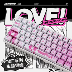 [Order] Keycap Bythere First Love