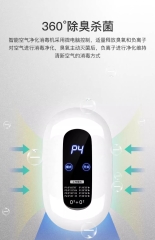 [Order] Máy khử mùi Ozone mini - Đã đóng ngày 18/01/2026