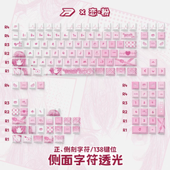 [Order] Keycap Bythere First Love