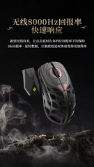 [ Order ] WLMOUSE STRIDER