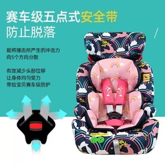 [Ghế trẻ em] Thương hiệu POPMAX IMOOZ( UK ), có khoá ISOFIX, cho 2-12 tuổi (9-36kg) PM2105 ,tháo được tựa - CHỈ CÒN MẪU CHIẾC LÁ