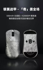 [ Order ] Combo phím chuột IPI Aurora
