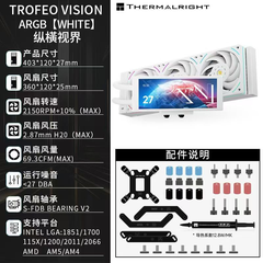 [Order] Tản nước AIO Thermalright, Jonsbo