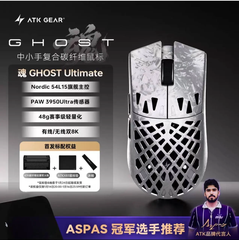 [ Order ] Chuột Gaming ATK Ghost bản Ultimate - Đã đóng ngày 15/03/2026