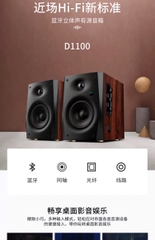 [Order] Hivi Swan D1100
