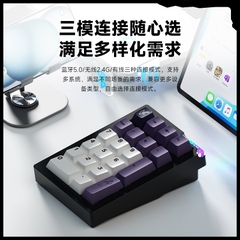 [Order] Kit numpad Weika Star21