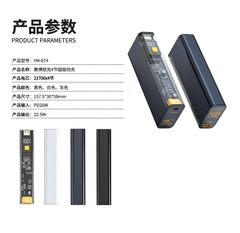 [Order] Sạc dự phòng YM-674