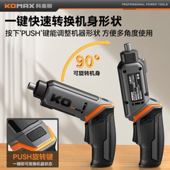 [Order] Tô vít điện KOMAX