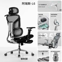 [Order] Ghế công thái học Saigu Ares L6