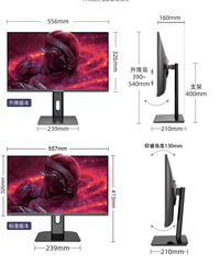 [Order] Tuoshuo AL248FX