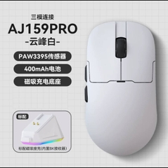 Chuột Gaming Ajazz AJ159