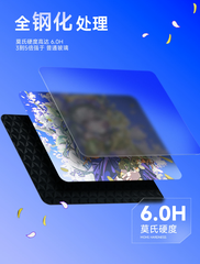 [Order] Pad kính bythere TFG1 Xiaoye