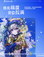 [Order] Pad kính bythere TFG1 Xiaoye