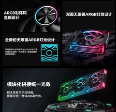 [Order] Fan tản nhiệt Jungle Leopard  Interstellar V3 SE