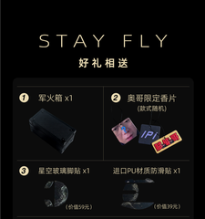 [Order] Chuột Gaming IPI Stay Fly