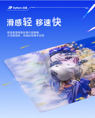 [Order] Pad kính bythere TFG1 Xiaoye