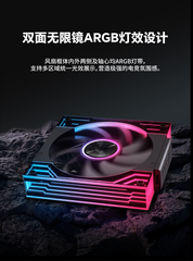 [Order] Fan tản nhiệt Jungle Leopard  Interstellar V3 SE