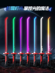 [Order] Light saber - Đã đóng ngày 15/10/2025