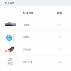 [Order] Tàu ngầm điều khiển từ xa