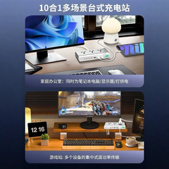 [Order] Trạm sạc LDNIO 10in1