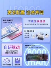 [Instock] Bàn phím cơ Leobog HI98Pro