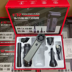 [Order] Quạt thổi bụi tốc độ cao F12