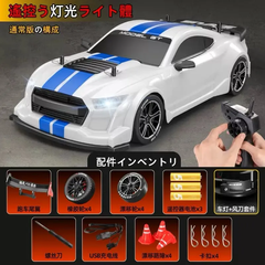 [Order] Ô tô dktx GTR RC - Đợt 2 - Đã đóng  ngày 02/04/2026