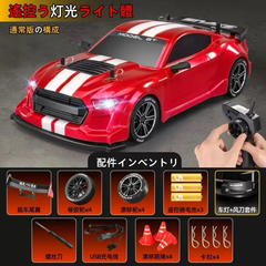 [Order] Ô tô dktx GTR RC - Đợt 2 - Đã đóng  ngày 02/04/2026