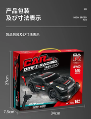 [Order] Ô tô dktx GTR RC - Đã đóng ngày 06/03/2026