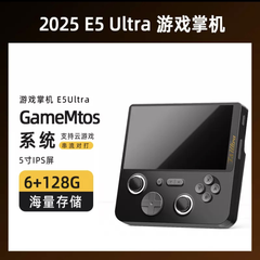 [Order] Máy chơi game cầm tay E5 Ultra