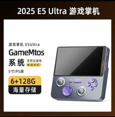 [Order] Máy chơi game cầm tay E5 Ultra