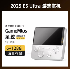 [Order] Máy chơi game cầm tay E5 Ultra