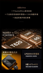 [Order] Máy chơi game cầm tay E5 Ultra